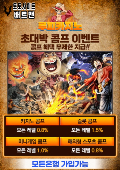 바카라사이트