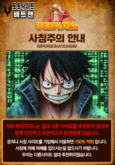 바카라사이트